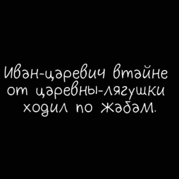 Ибэнцзребыч бтэйне от царебны Аягушкы ХО9ЫА по Жабаи