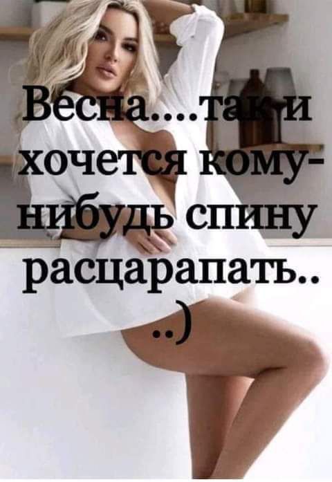 ь тч с ра арапать