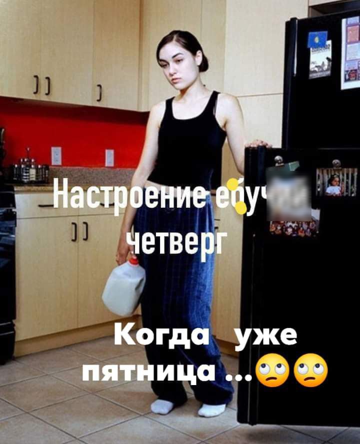 Г!  ' уё