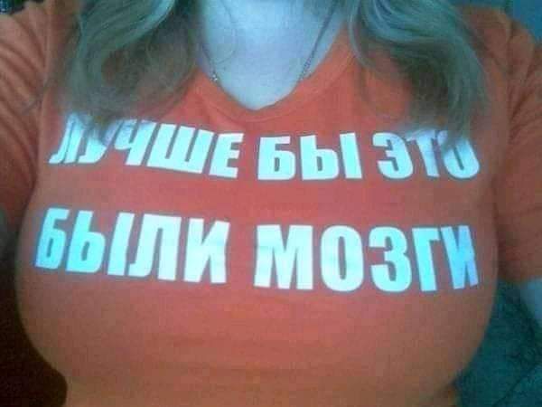 ЛЩ вы в