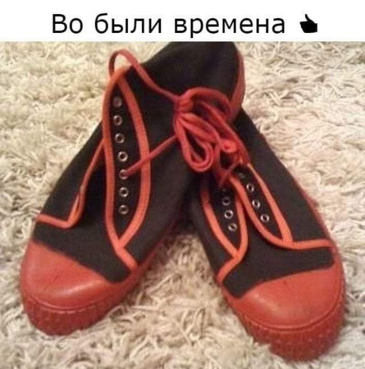 Во были времена
