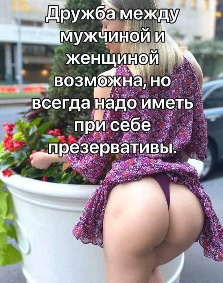 на 0 аде Меіт ВСегда ВОЗМФ