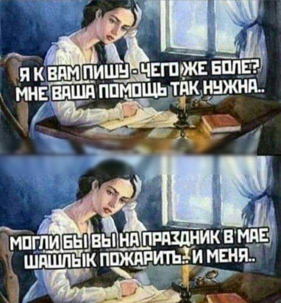 1 к вампишуечегоже боле?  Мне ваша помощьут рёёп ч 4 г,  ч у ь о вев етеднике нао ём ывы! Праздник'вмде   шашленк пожаритьзи меня?  Ва