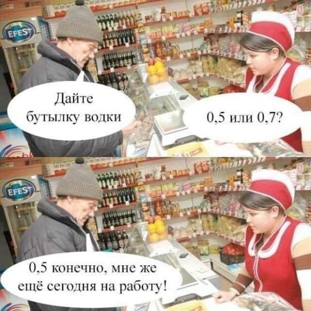 Лайтс бутыл ку водки 05 конечно мнс же ещё сегодня на рабоп