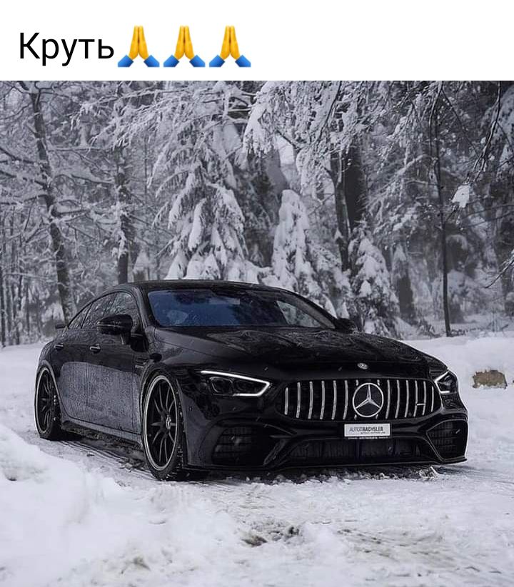 КРУТЬМ