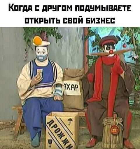 Кпгдд дгнгпм ппднмывяш пткгыть нпй Бизнес