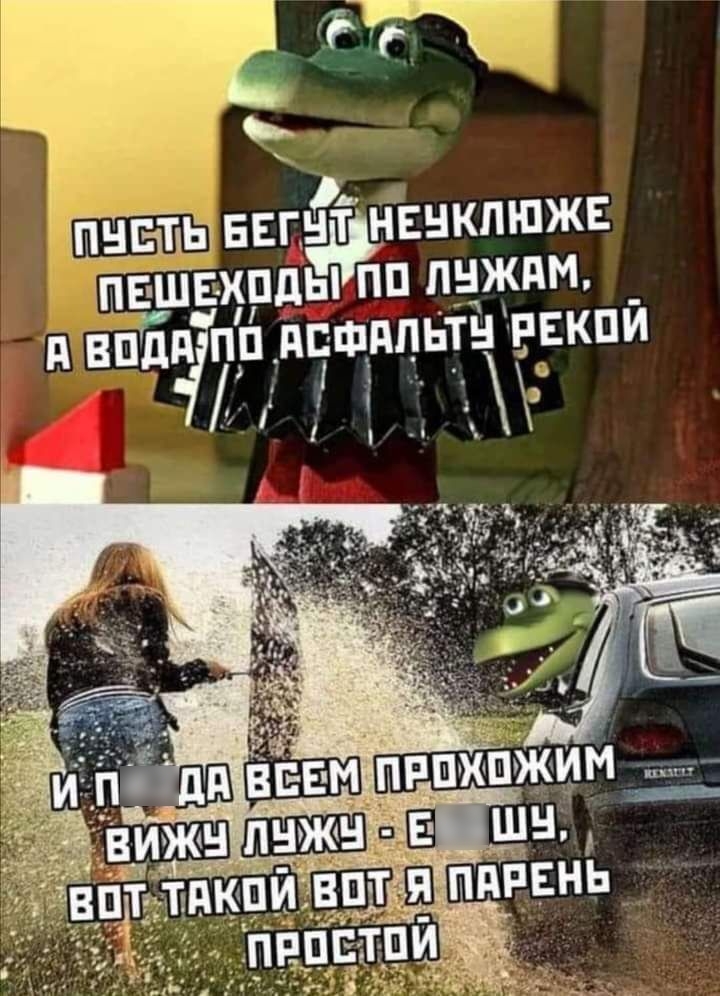 Щиты ввгьЁт Ёвнкпшжв ктТвшвхпды пп пыжпм и видя пп ппшпцьтн пвкпй к