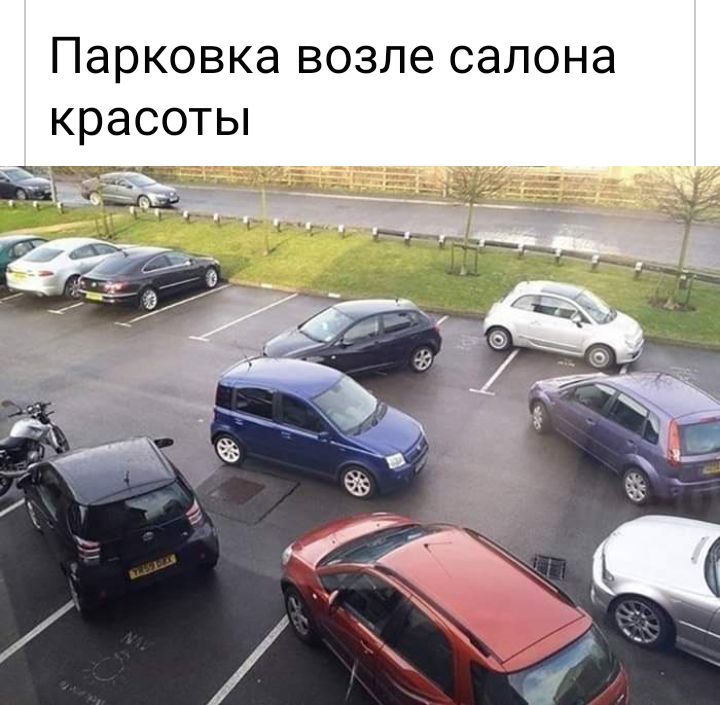ПЗРКОВКЭ ВОЗЛЭ СЭЛОНЭ КРЭСОТЫ Эзтг21чд