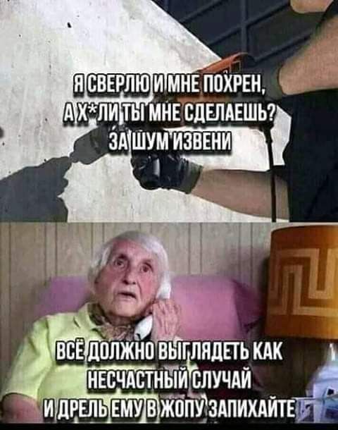 шсвврлю и МНЕ ппХрвн д шпитымнплвлдвшьті ЗА Шумиіэвгни ШЗдпЪЗКнп ныглнлпь кпк нвсчдвтиЩЁЕпучлй идешьвмувжппхдздпихдйтвт
