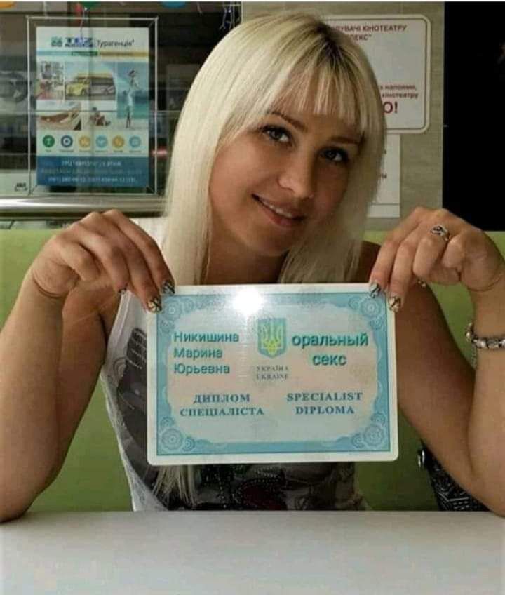 икишиив Мирина Юрьевна ще дип иш ш вгммь г ппішмпстА ппыъмд