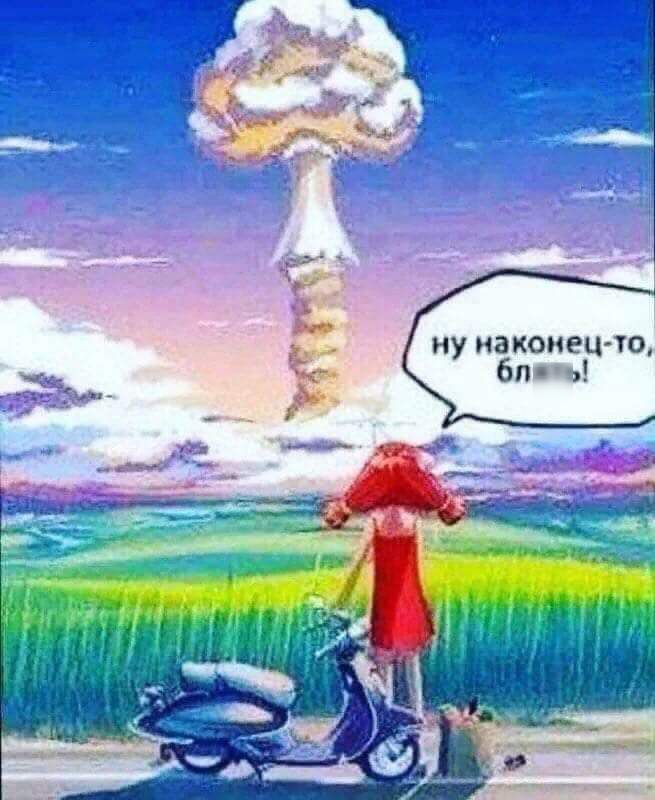 НУ наконец ТО 6п 1