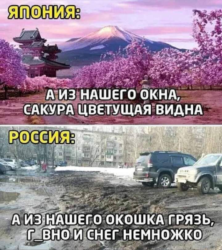 АШЕГО ОКНА ЕТУЩАЯ ВИДНА