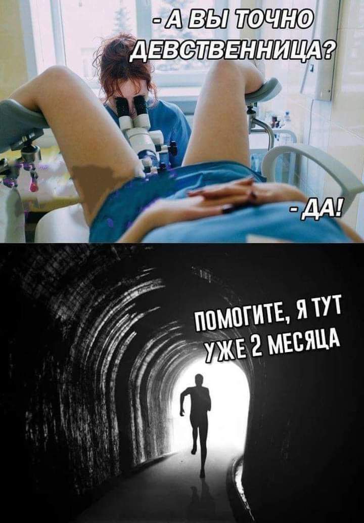 в