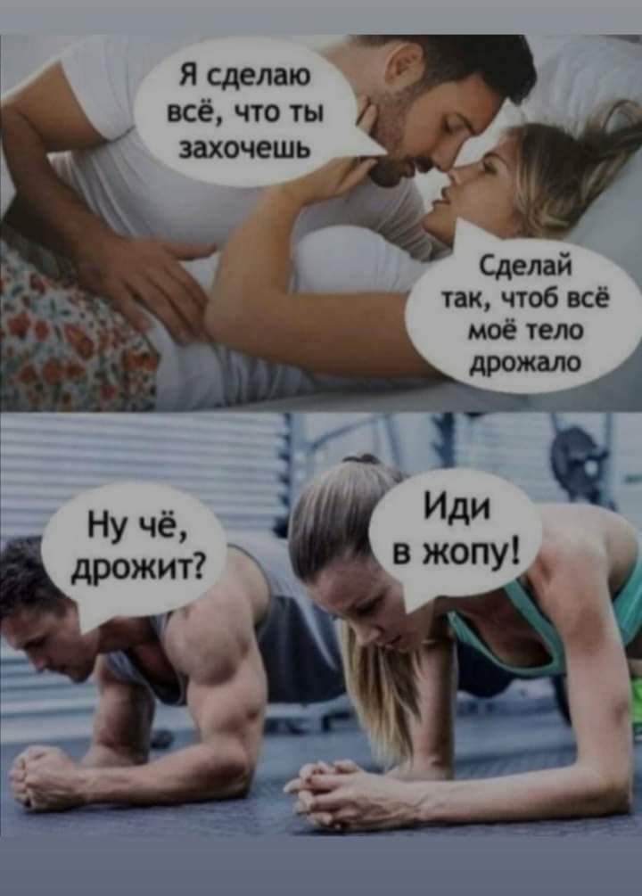 Захочешь сделаешь