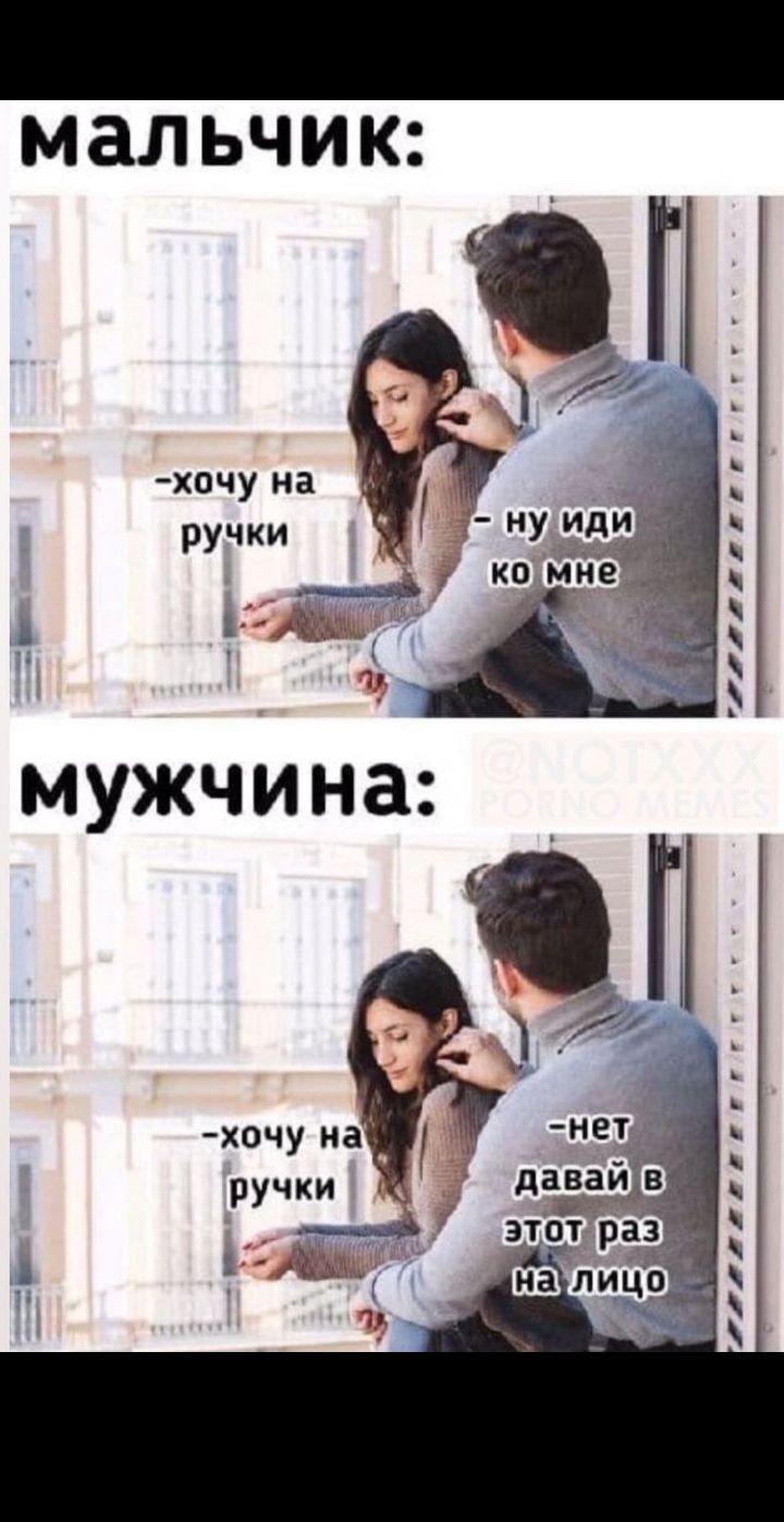 МЛЬЧИК хочу на ручки Г