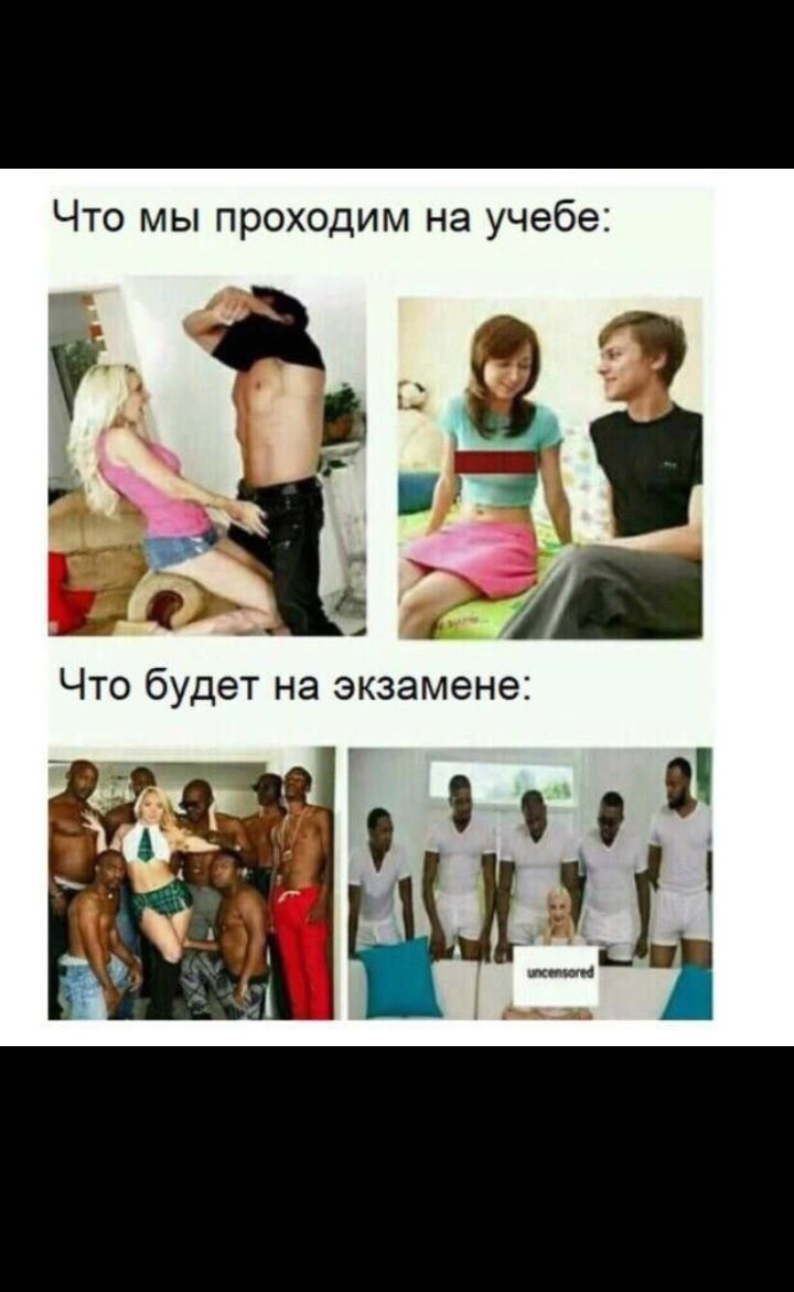 Что мы проходим на учебе у_ дж дцп_ х