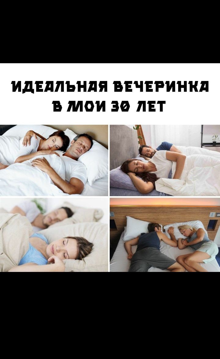 ИдЕдЛЬНдЯ ВЕЧЕРИНКА В МОИ 39 ЛЕТ