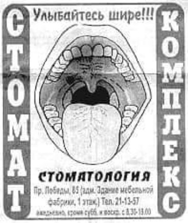 стомполотя к 3 в И дан щим м 1 пл тп 134 кп щи шыш