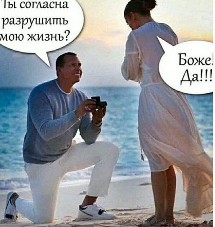 Ы согасна разрушить г ою жизнь
