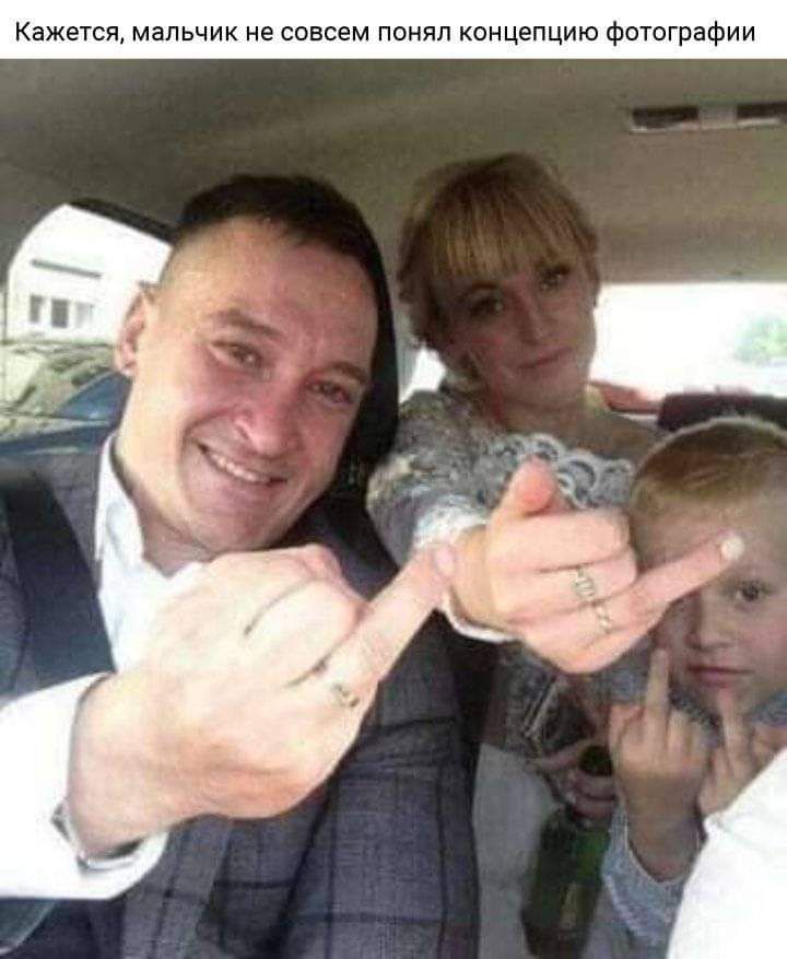 Кажется мальчик не совсем понял КОНЦЕПЦИЮ рЗфИИ