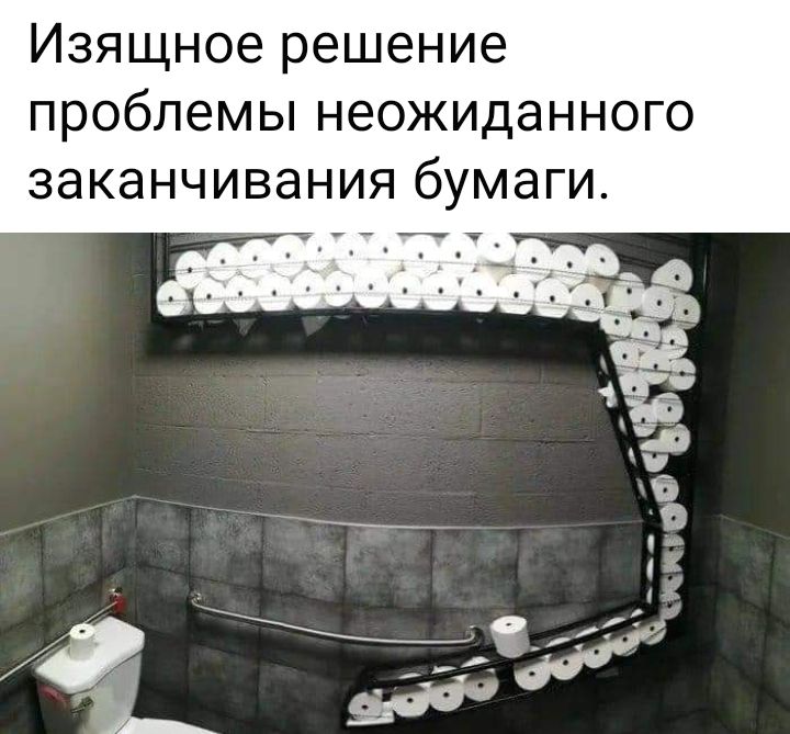 Изящное решение проблемы неожиданного ЗЭКЭНЧИВЭНИЯ бумаги
