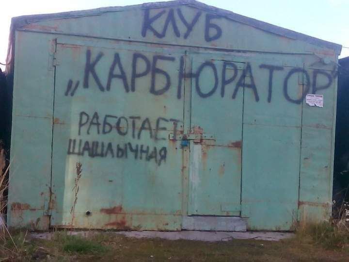 ' карб тг