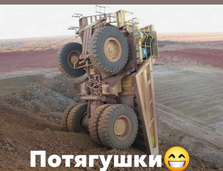 Потягушкйё