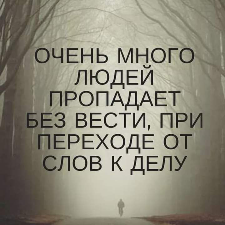 9ЧЕНЬ мьюГ д ЛЮДЕИ ЛРОПАДАЕТ
