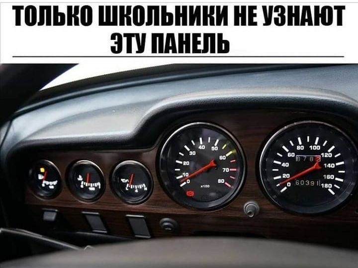 ПШЫШ ШШШЬНИНИ НЕ ЗНАЮТ ЗП ПАНЕЛЬ