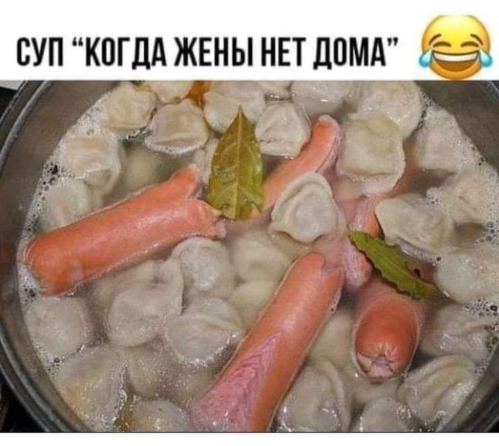 суп когдд ЖЕНЫНЕТДПМА 34 д
