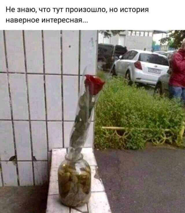 Не знаю что тут произошло но история наверное интересная