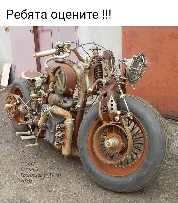 Ребята оцените