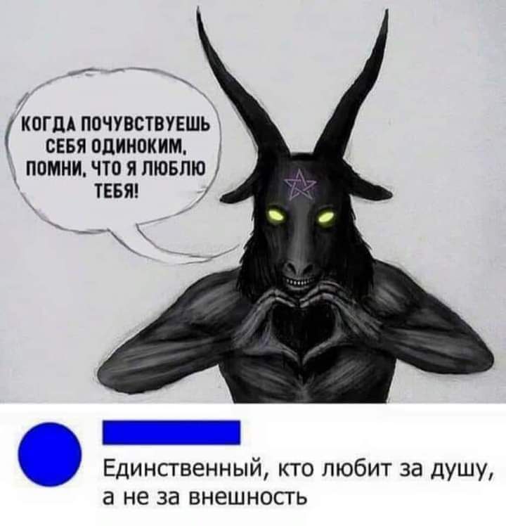 КОГДА ПОЧУВСТВУЕШЬ СЕБЯ ОДИНОКИМ ПОМНИ ЧТО Я ЛЮБЛЮ ТЕБЯ ___ г Г А Единственный кто любит за душу а не за внешность