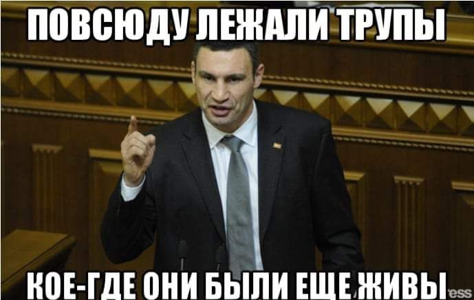 ПОВВЮДУ ПЕИИШИ Р УПЬ_ д и 7 НПБ ГДЕ 0НИ БЫЛИ ЕШЕШИВЫЖ