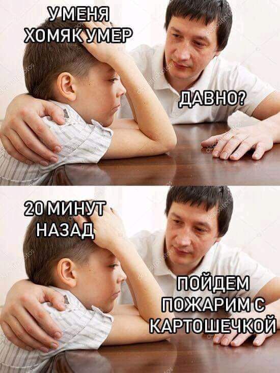 КАРТОШЕЧ ко _