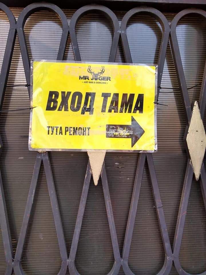 тптт