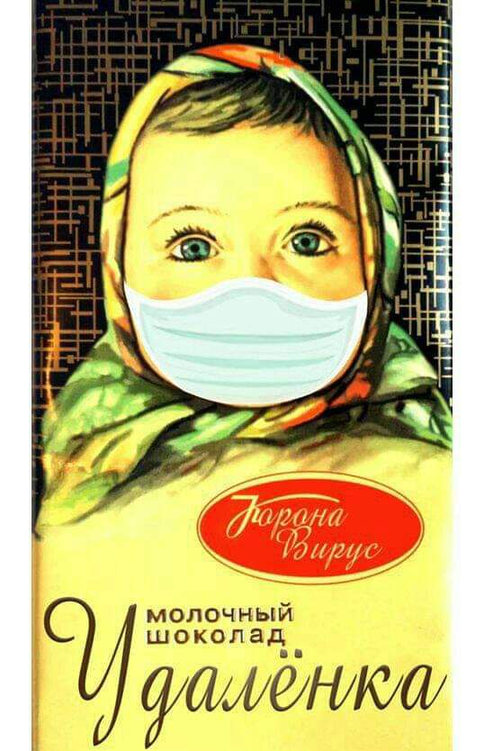 за