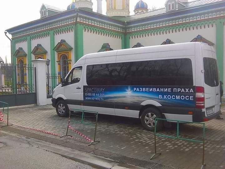 4 РдзвЕивАнив ПРАХА в осмосв