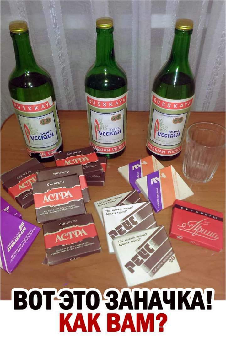 КАК ВАМ