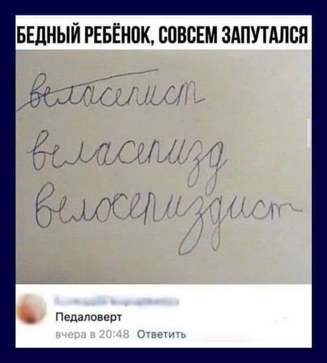БЕЛНЫЙ РЕБЁНОК СОВСЕМ ЗАПУТАЛСЯ Педаповерт атгп
