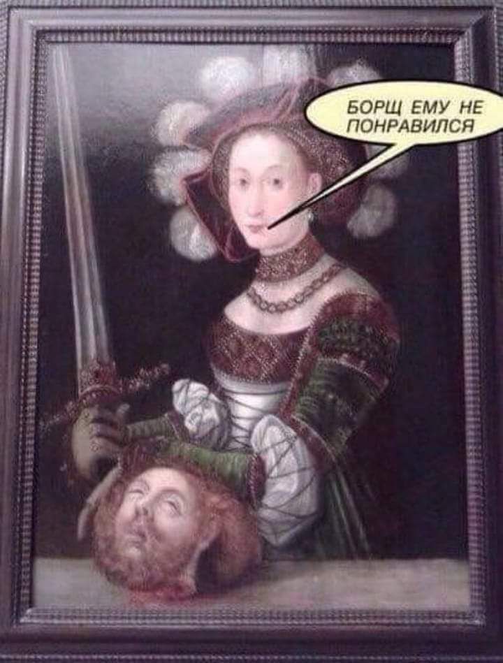 Я е :