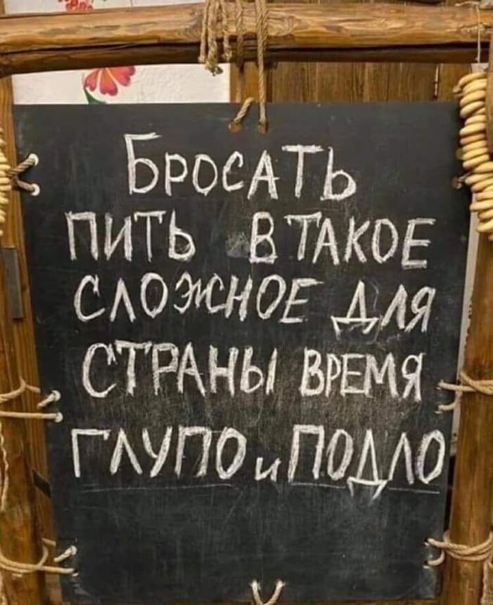Бросать   пить «втакое г сложное ая  . Страны вреемя   гмпопомо