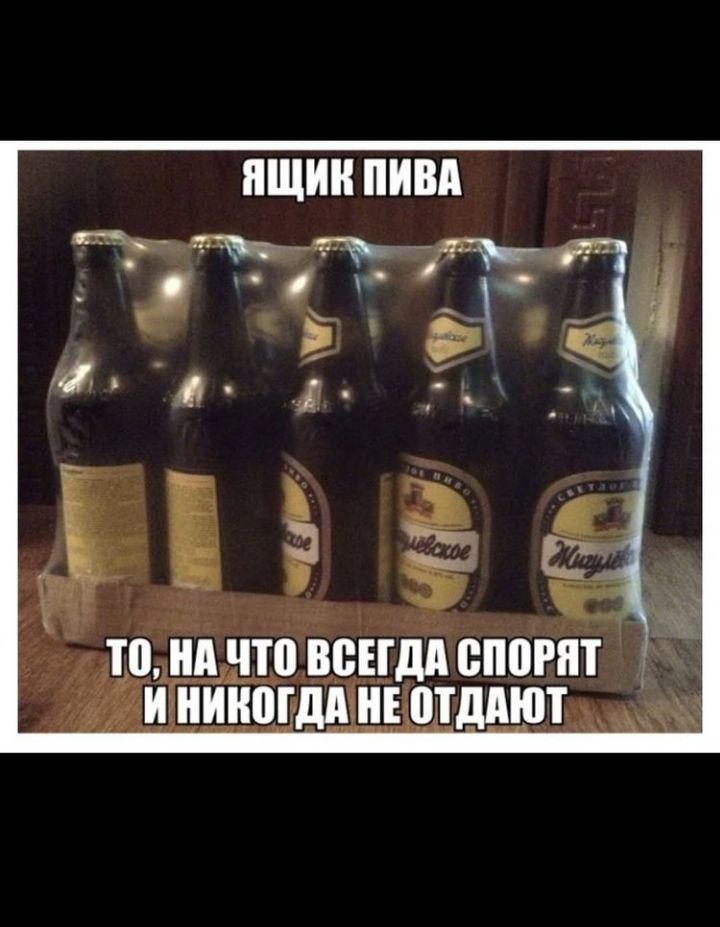 Е то нд что всндд спорят ипюгдднютддют