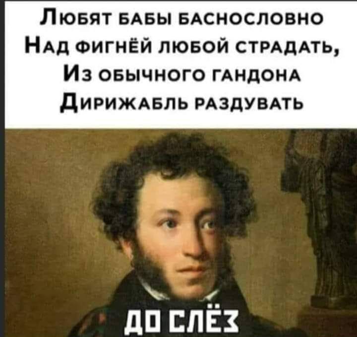 Лювят БАБЫ БАСНОСЛОВНО НАд ФИГНЁЙ лювой СТРАДАТЬ Из ОБЫЧНОГО ГАНДОНА дИРИЖАБЛЬ РАЗДУВАТЬ дП ЕЛЕ