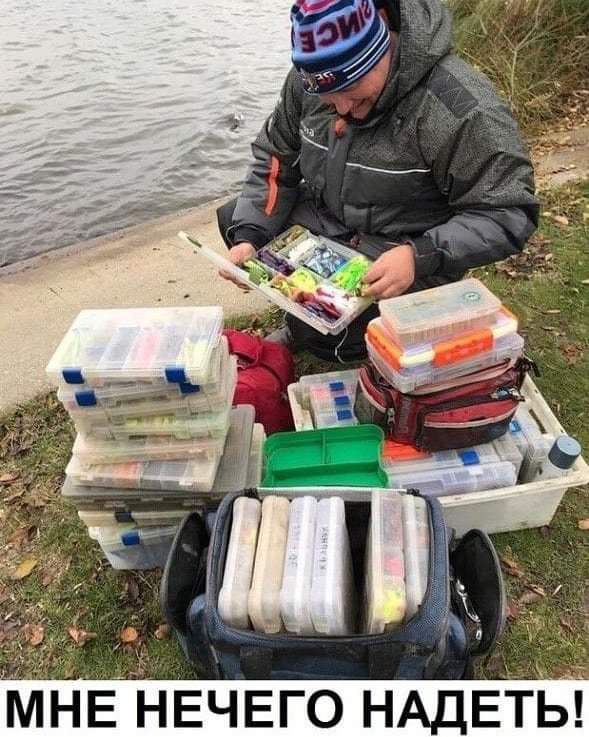 МНЕНЕЧЕГО НАДЕЪ