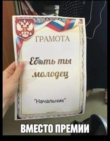 ЦУ ЁЁ у Ёбть ты иилщщ