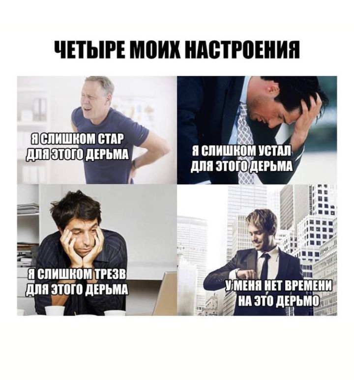 ЧЕТЫРЕ моих НАБТРОШИП
