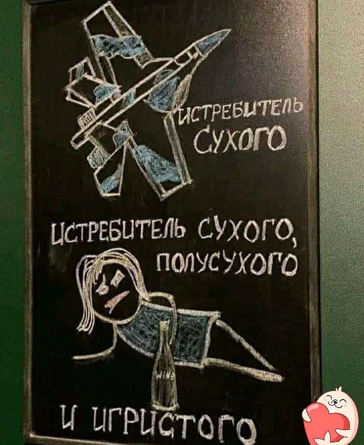 и ыгристого 6