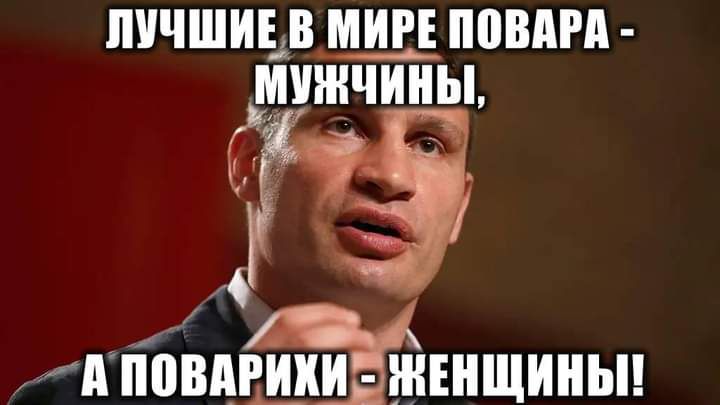 ЛУЧШИЕ МИРЕ НВВМН __ МУЖЧИНЫ 4 Ид ППВАШИИ ЖЕНЩИНЫ