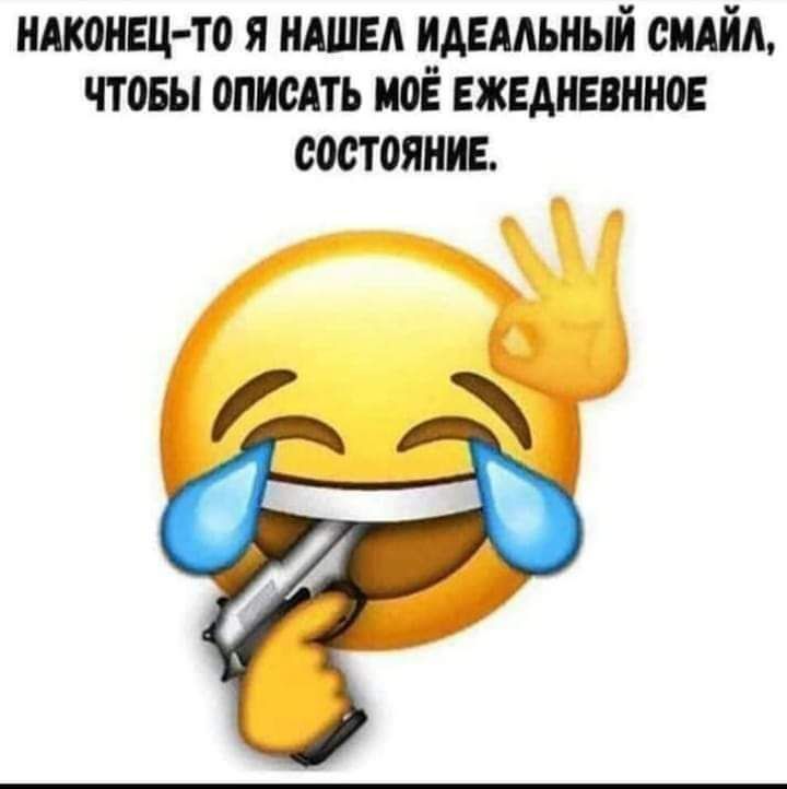 ндконец то я ндшвд идвмьный сидйл чтовы описдть моё жвднввннов состояние